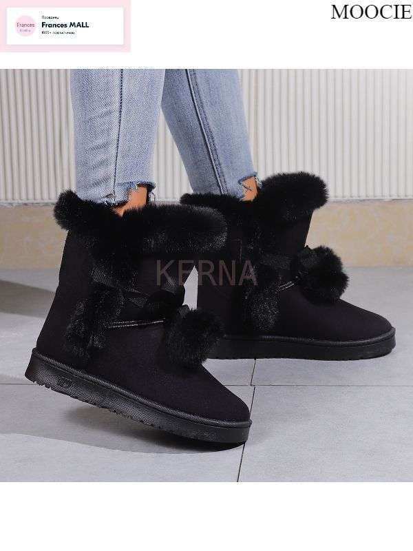 Угги KERNA #1