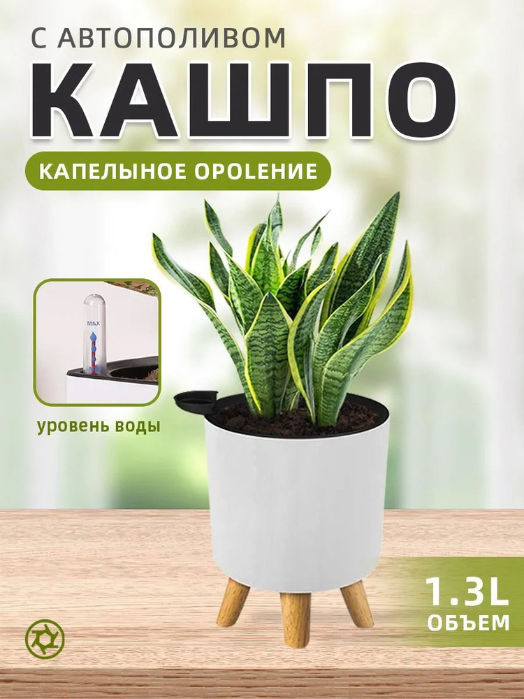 Горшок для цветов 0.12 л, 19.5 см, 1 шт, цвет белый #1