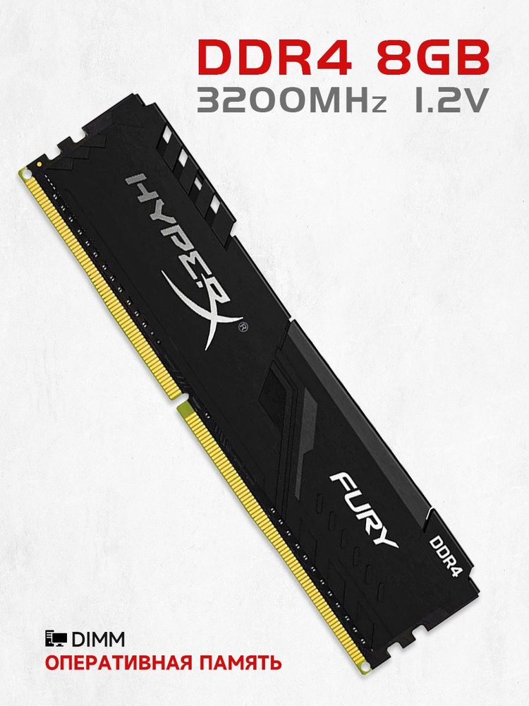 Оперативная память Подходит для с оперативной памятью DDR4 8Gb PC25600 3200MHz DDR4, 3200 МГц, 1 x 8 #1