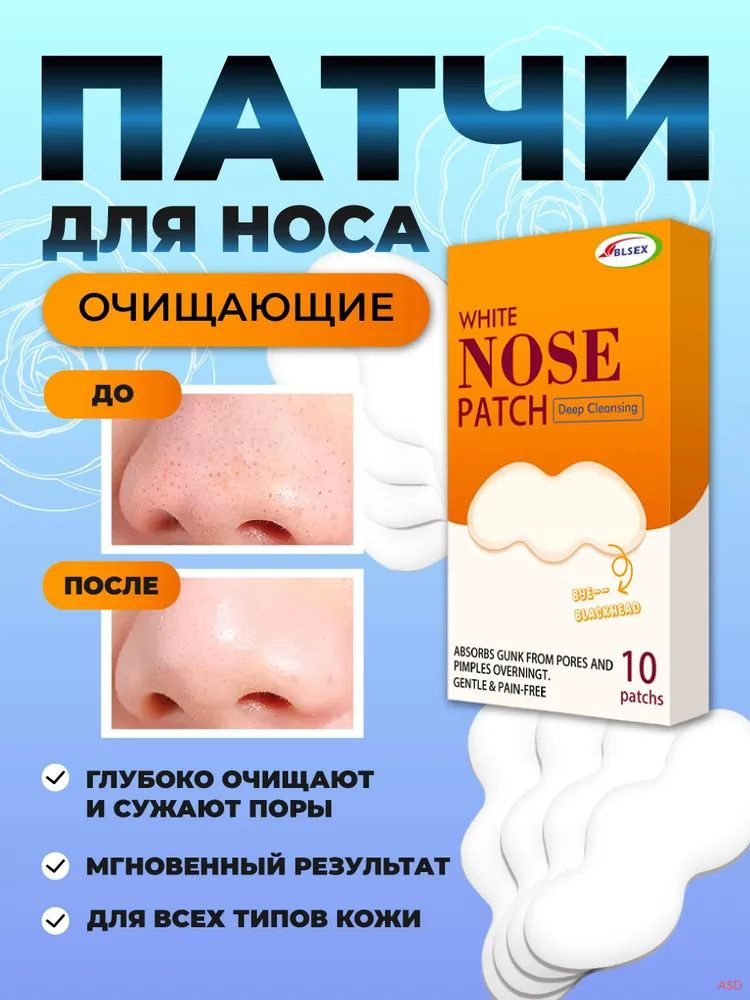 Патчи #1