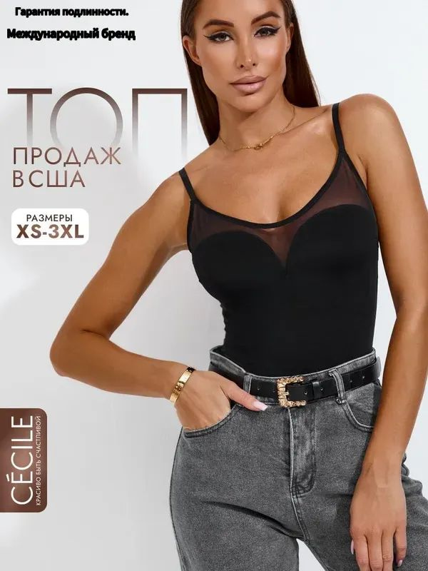 Боди, 1 шт #1
