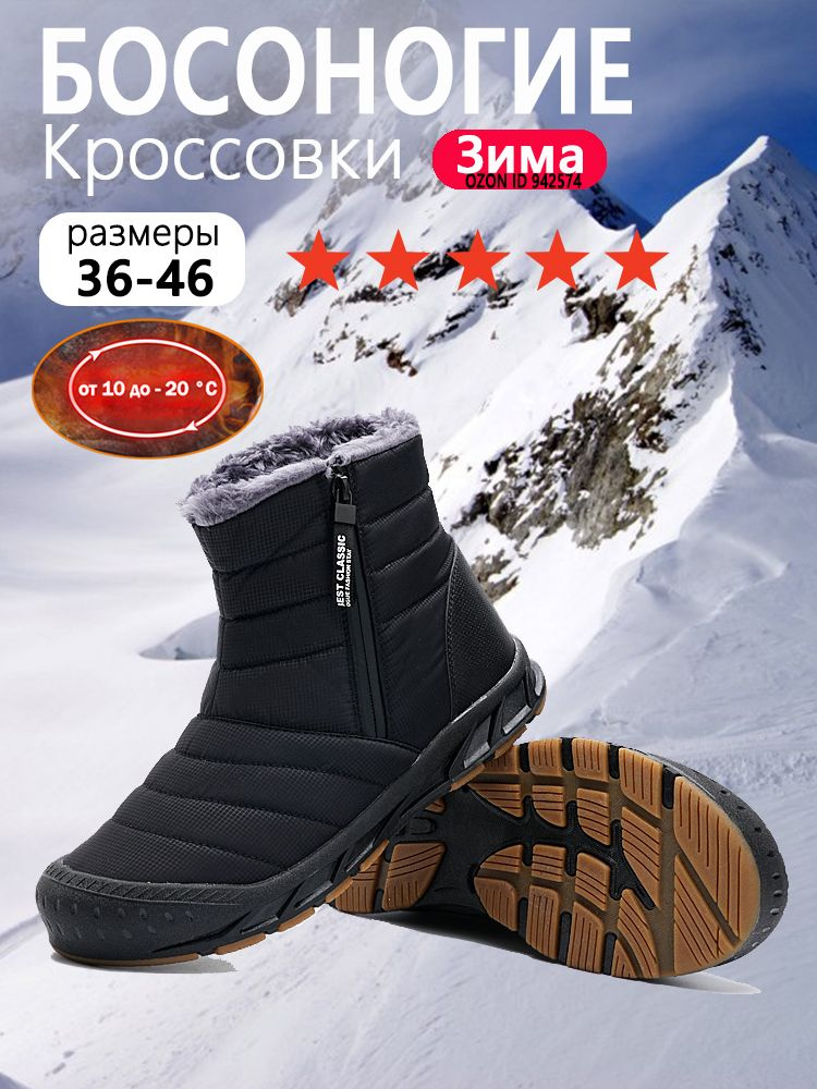 Кроссовки #1