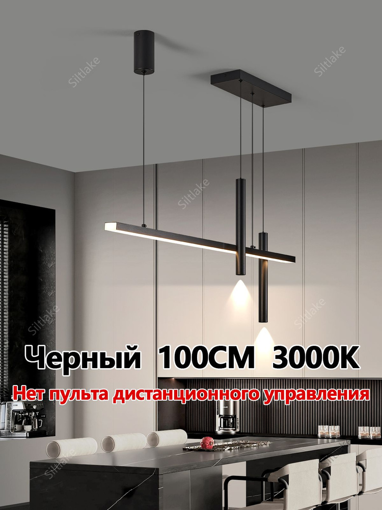 Люстра, 50 Вт #1