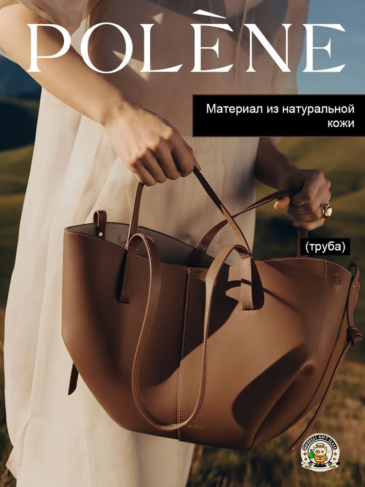 Polene Сумка кросс-боди, на плечо #1