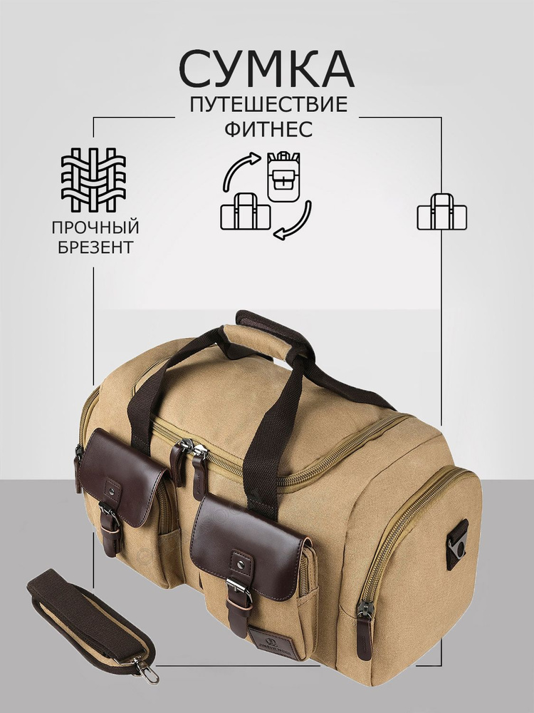 TIMSOON Сумка #1