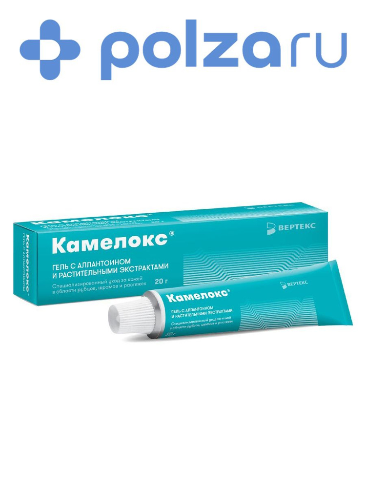 Камелокс, гель с растительными экстрактами, 20 г #1