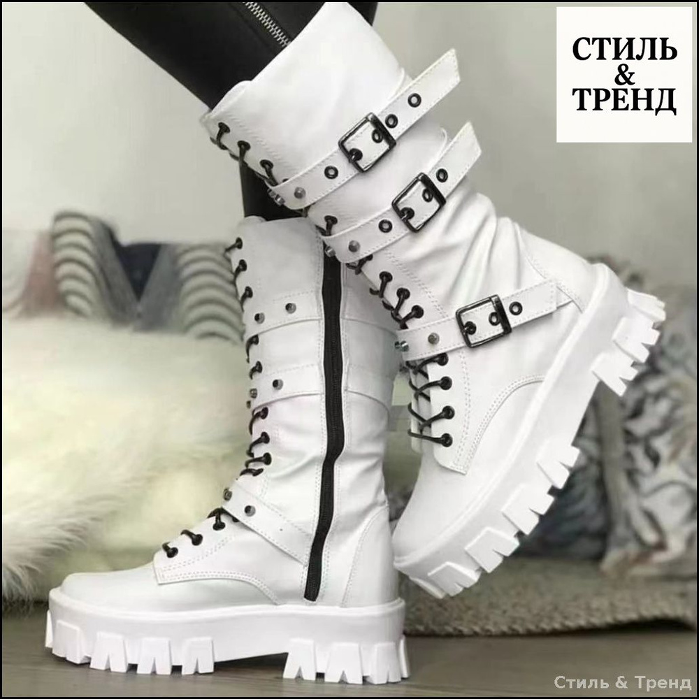 Ботинки Стиль & Тренд #1