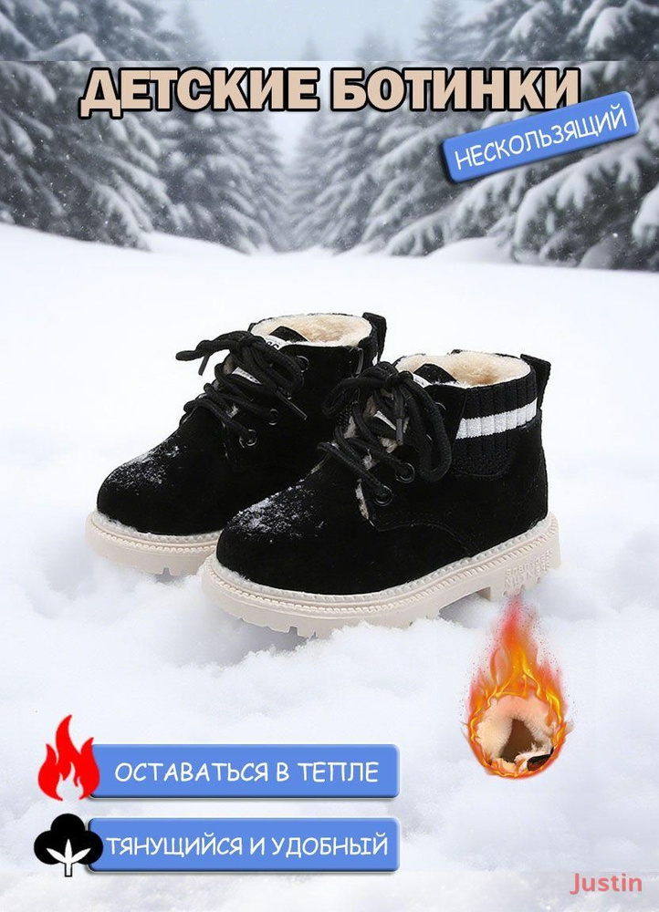 Ботинки #1
