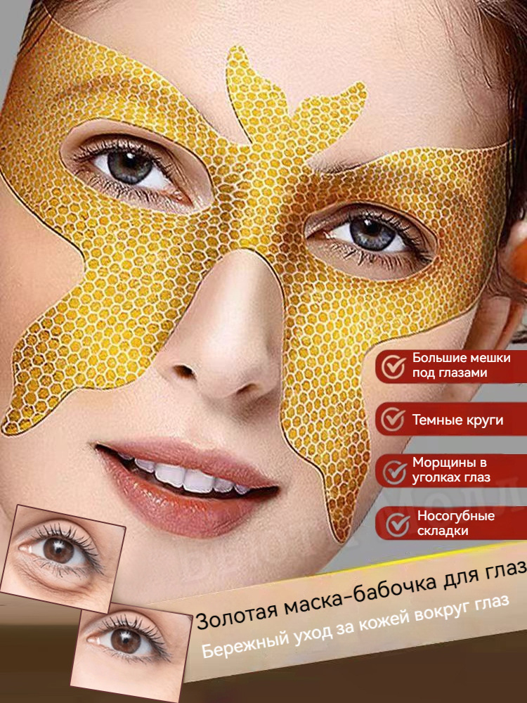 Патчи #1