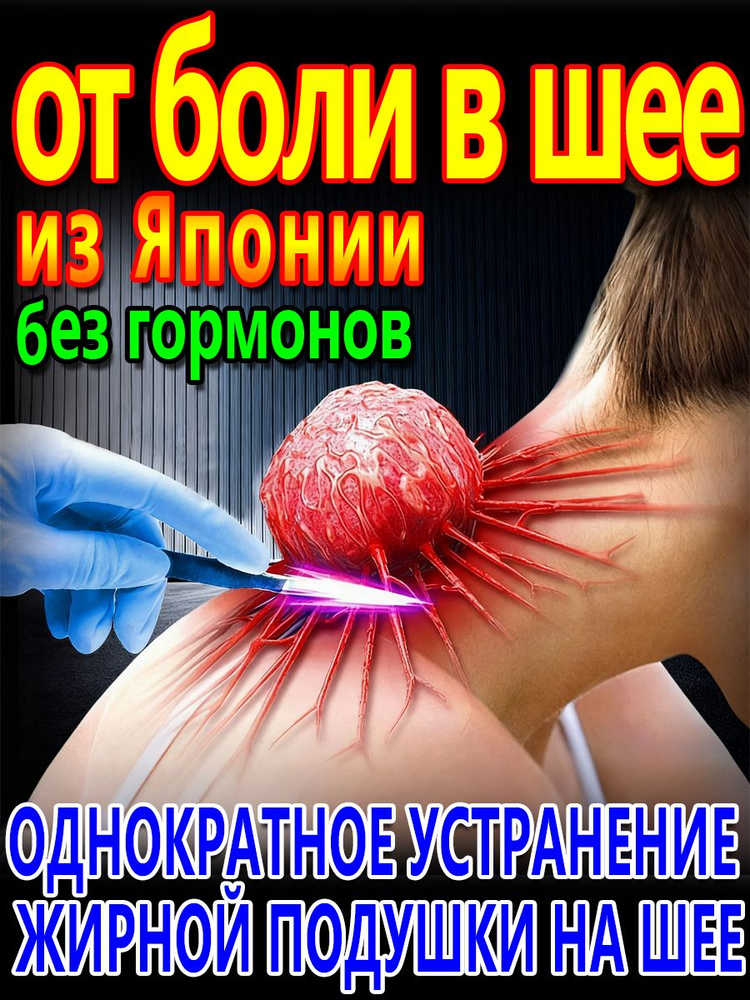 Патчи #1