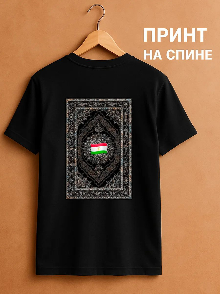 Футболка #1