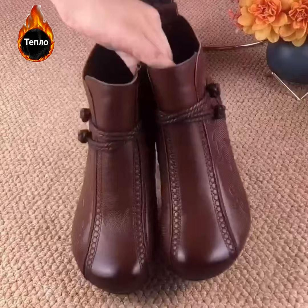 Сапоги #1