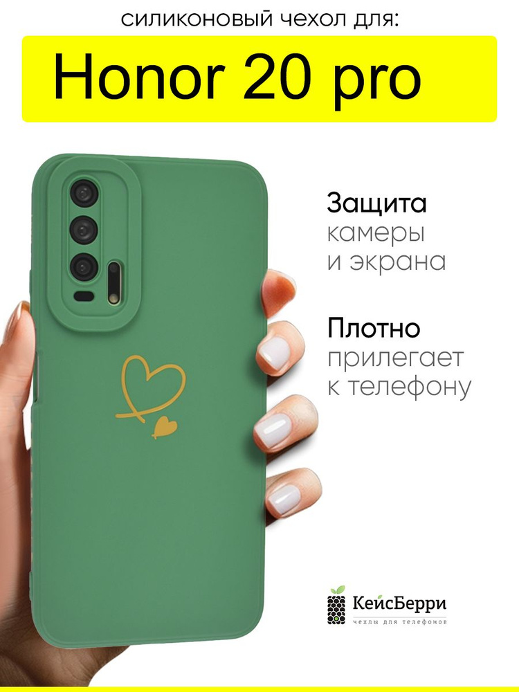 Чехол для Honor 20 pro, серия Picture #1