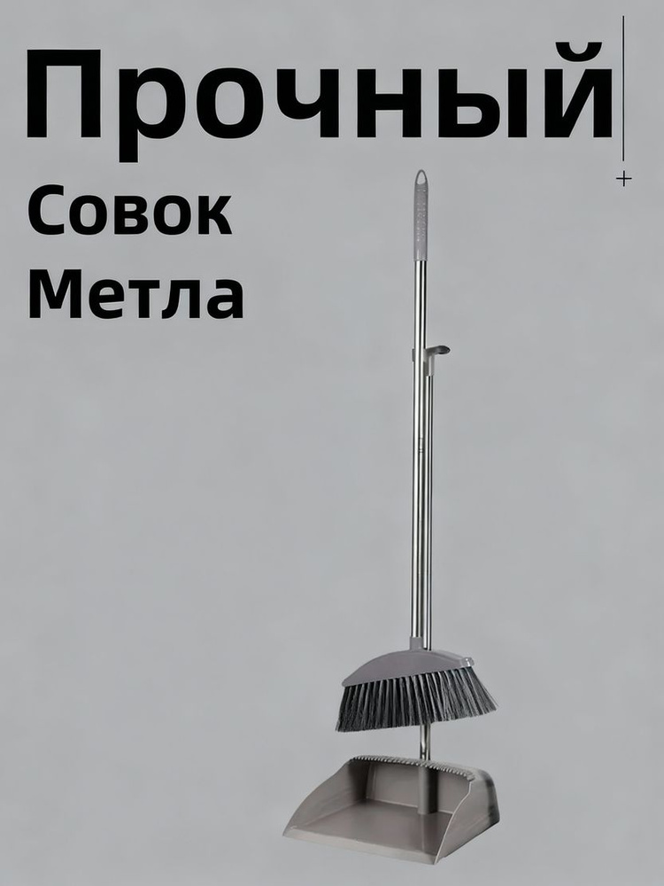 Веник #1