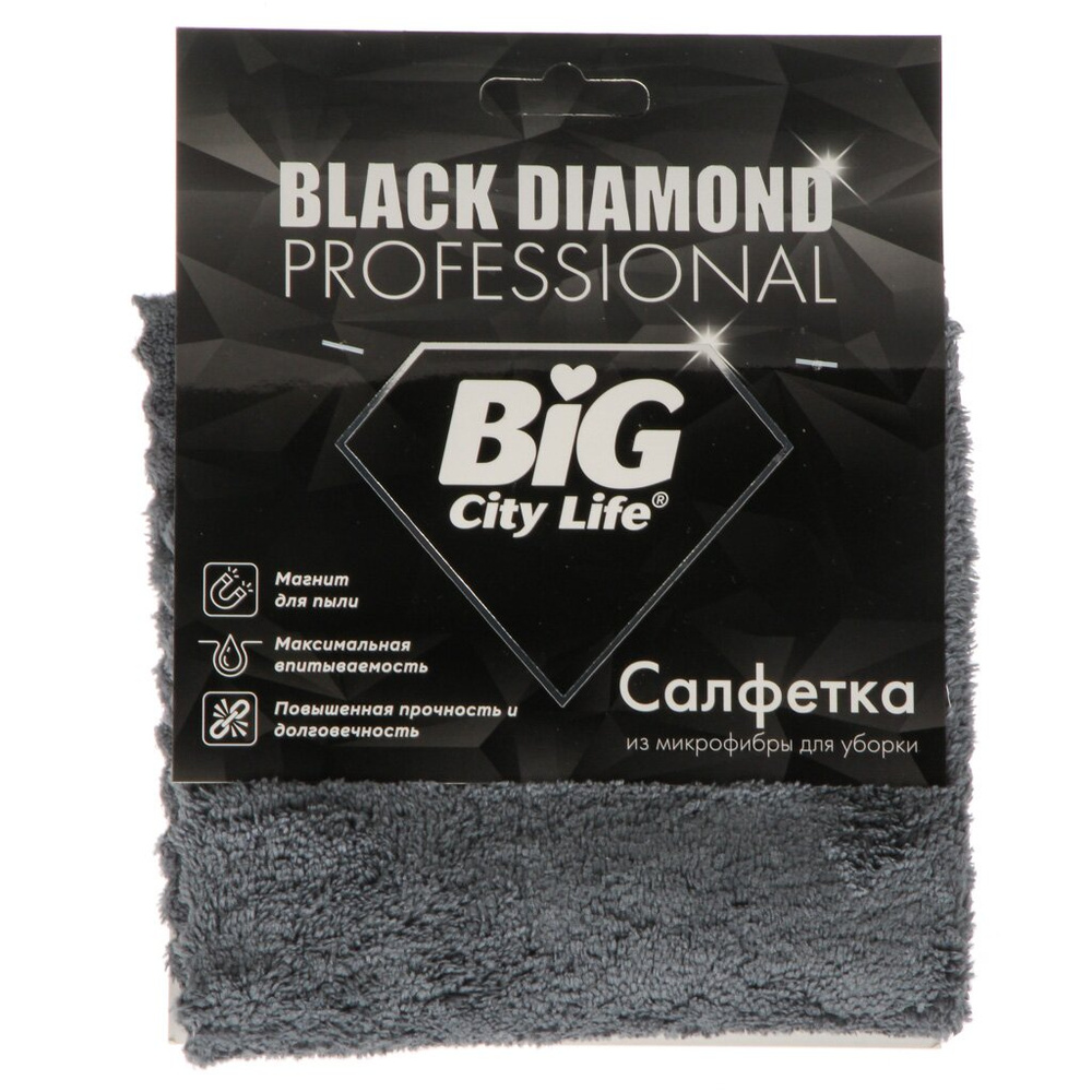 Салфетка микрофибра Big City Life Black Diamond 30x30 см универсальная для сухой и влажной уборки серый #1