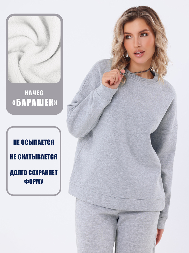 Свитшот CHELEBI TEXTILE #1