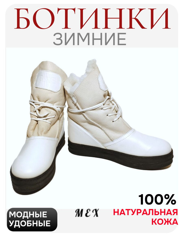 Ботинки C&S #1