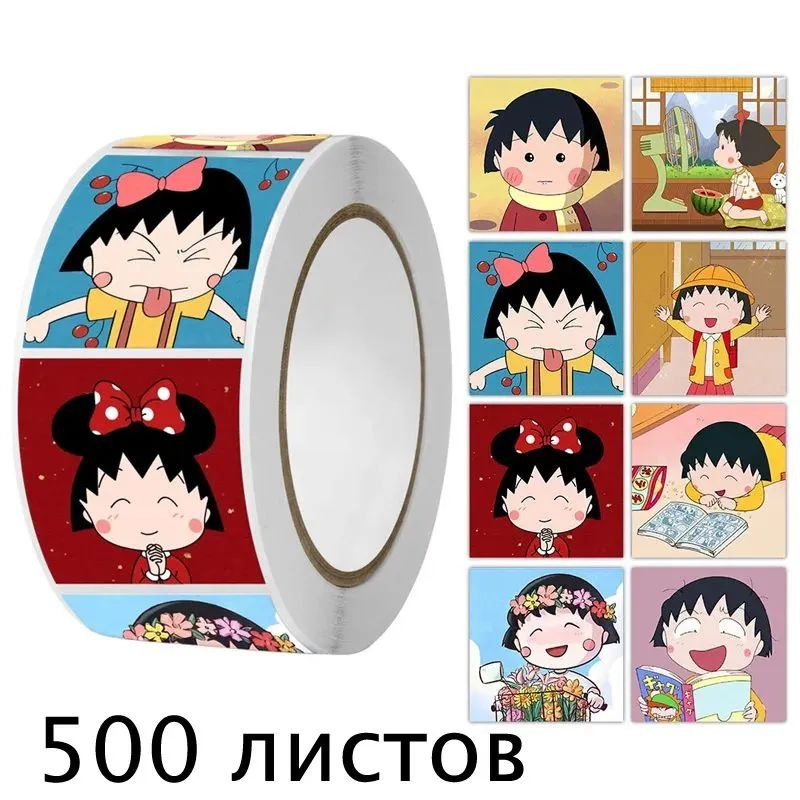  Наклейки #1