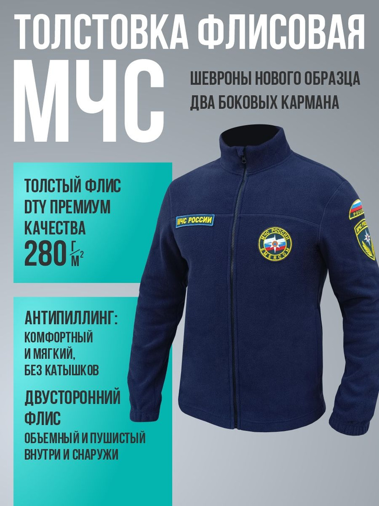 Толстовка #1