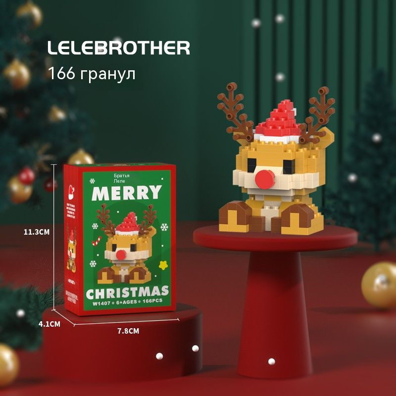 Конструктор #1