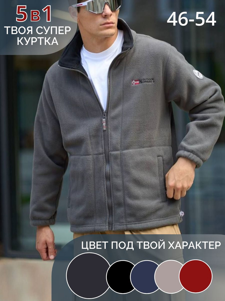 Толстовка Elyns #1