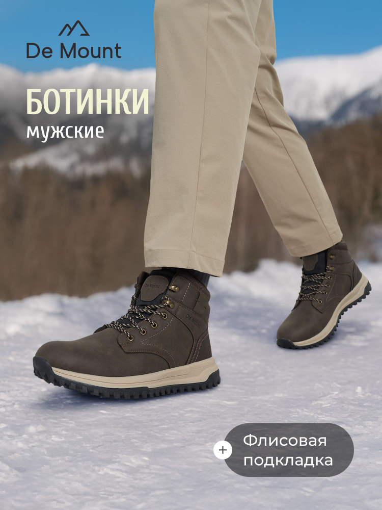 Ботинки De Mount #1