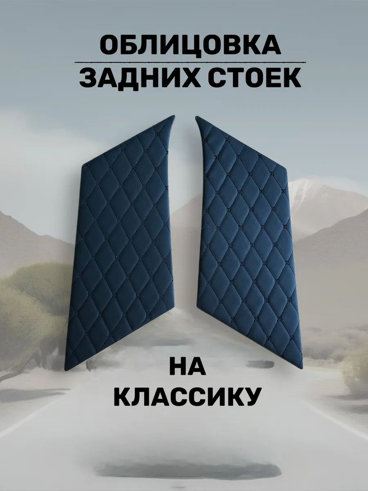 карты #1