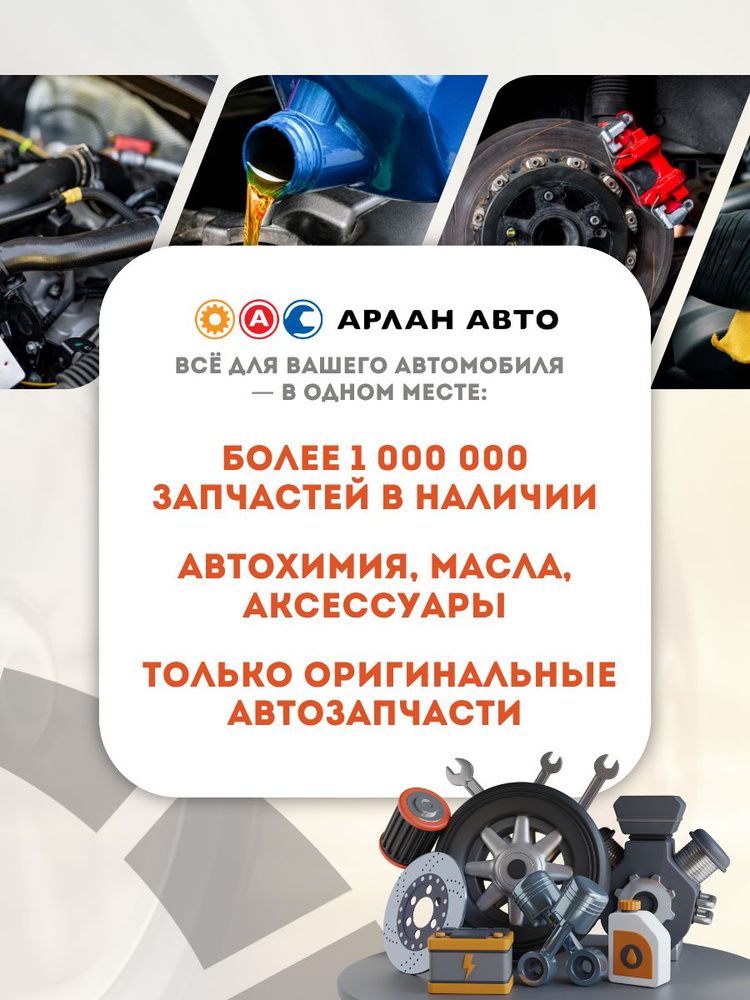 Фонарь #1