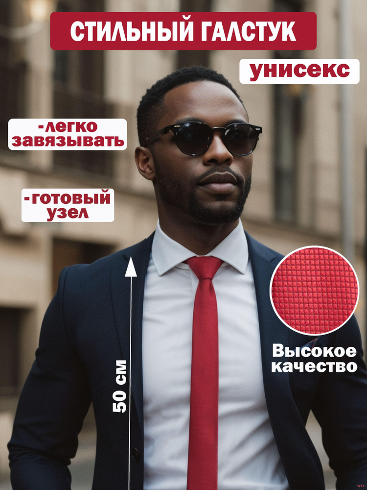 Soft&Hard Галстук #1