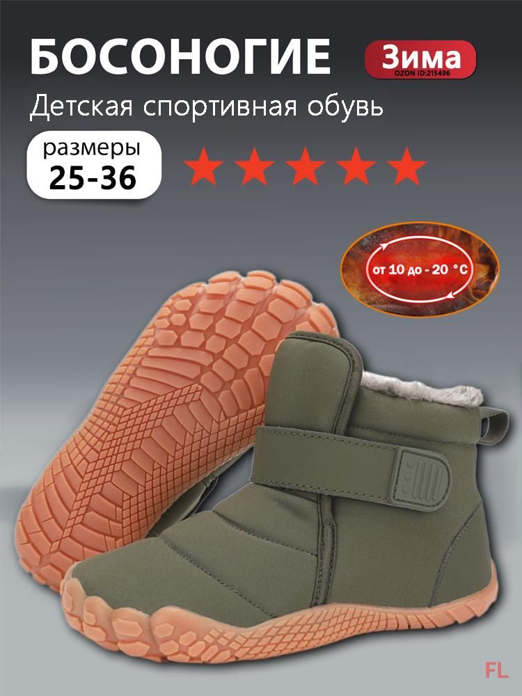 Кроссовки #1