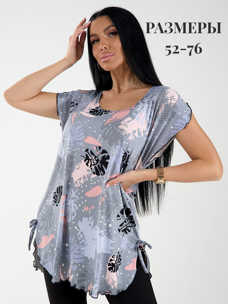 Туника AZ STYLES #1