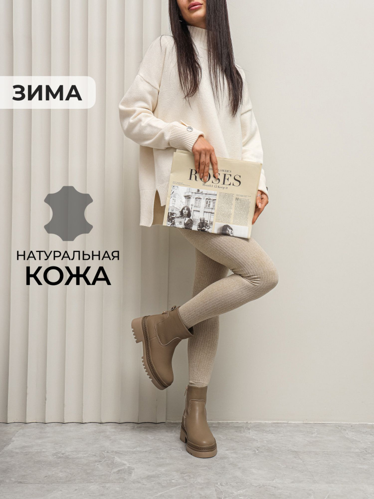 Ботинки Obba #1