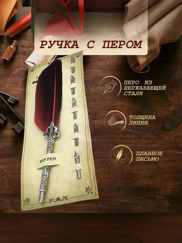  Ручка #1