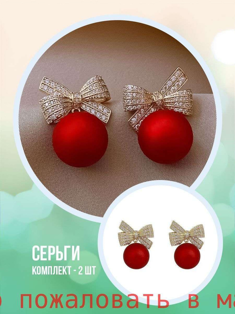 Серьги подвески #1