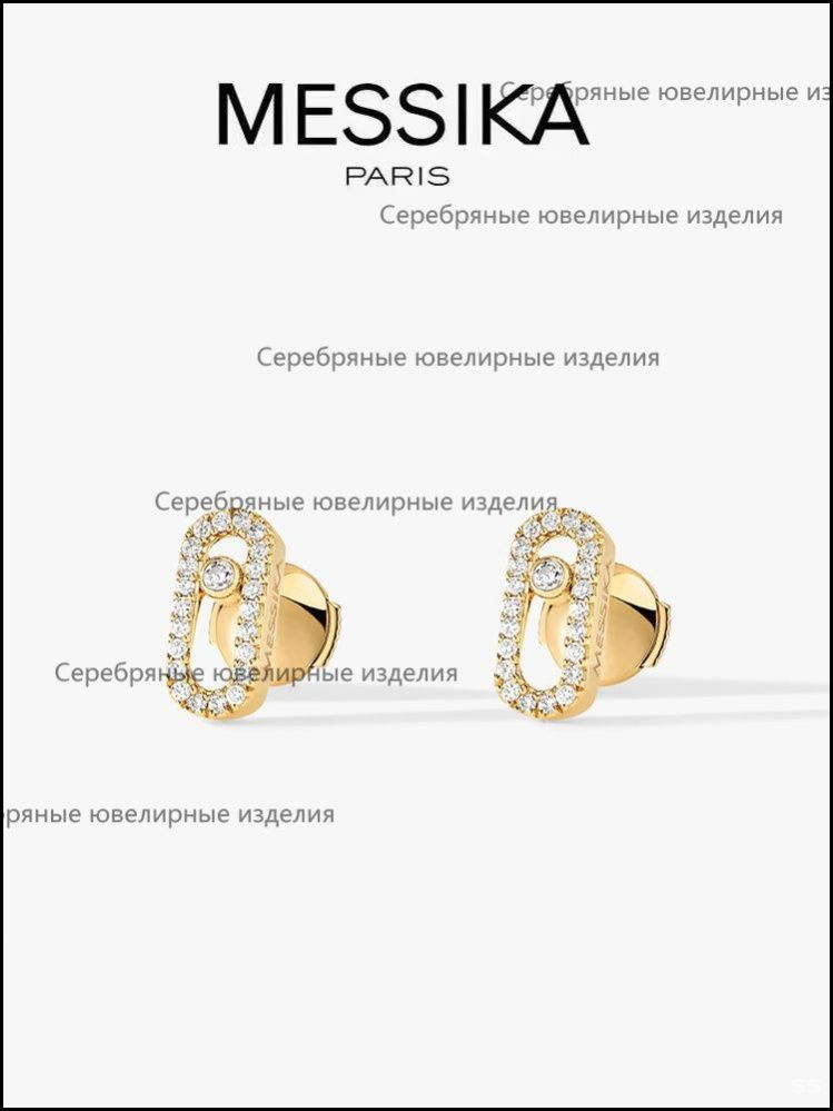 Серьги #1