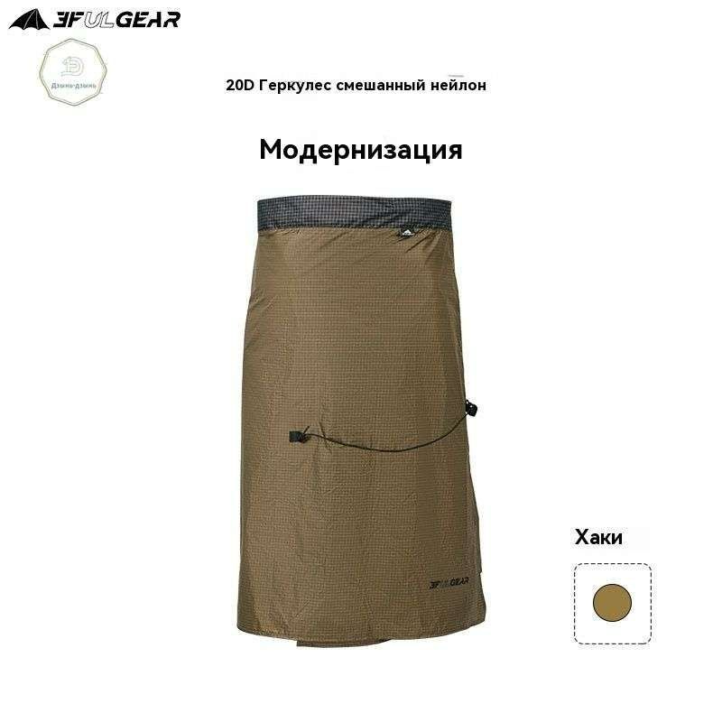 Дождевик #1