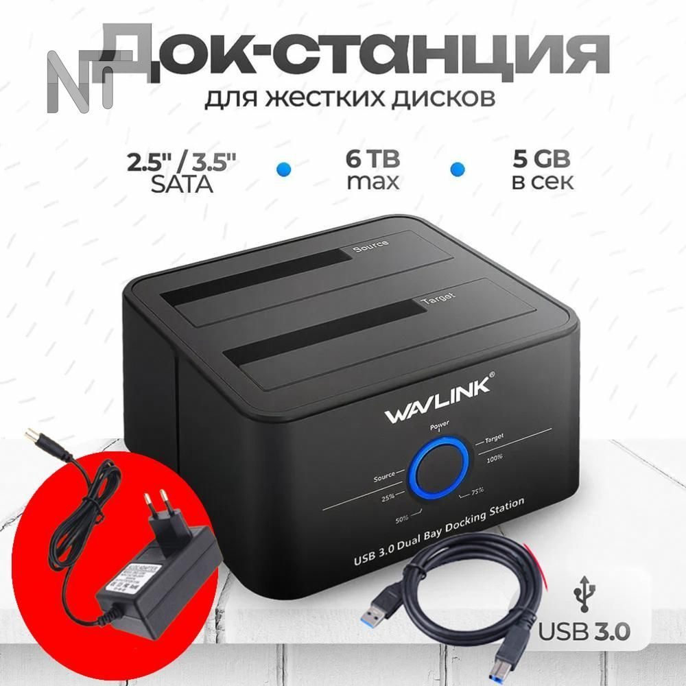 USB-концентраторNT #1