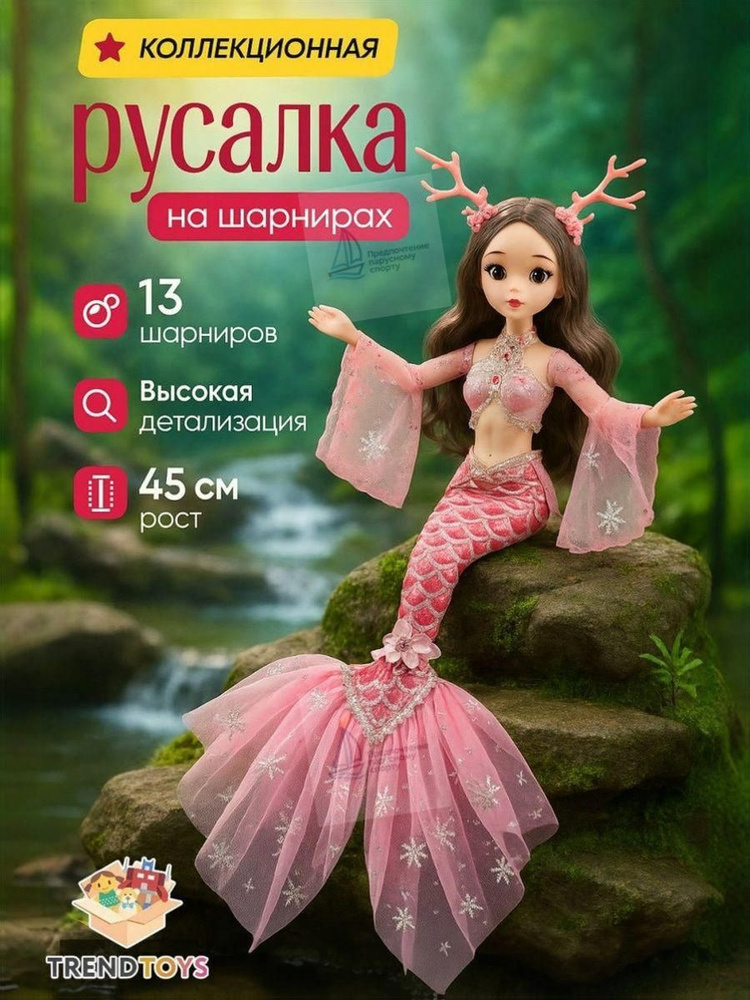 розовый #1