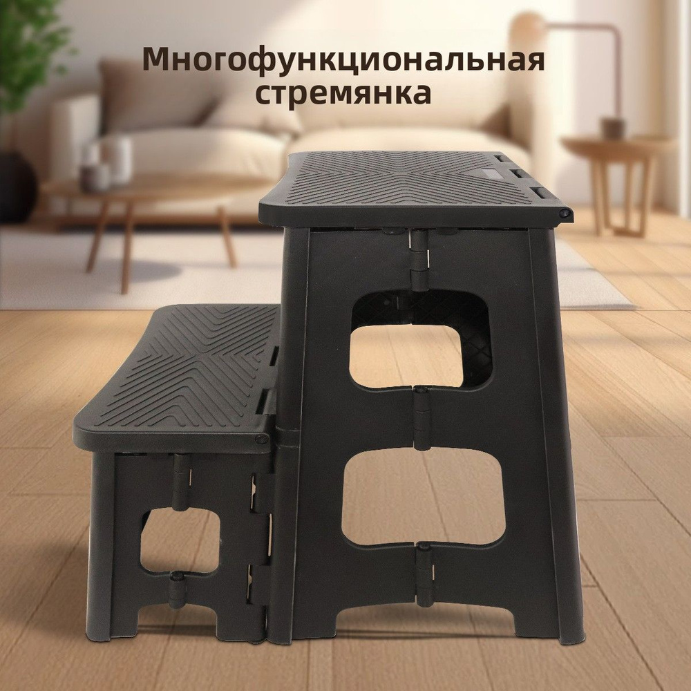 Стул откидной #1