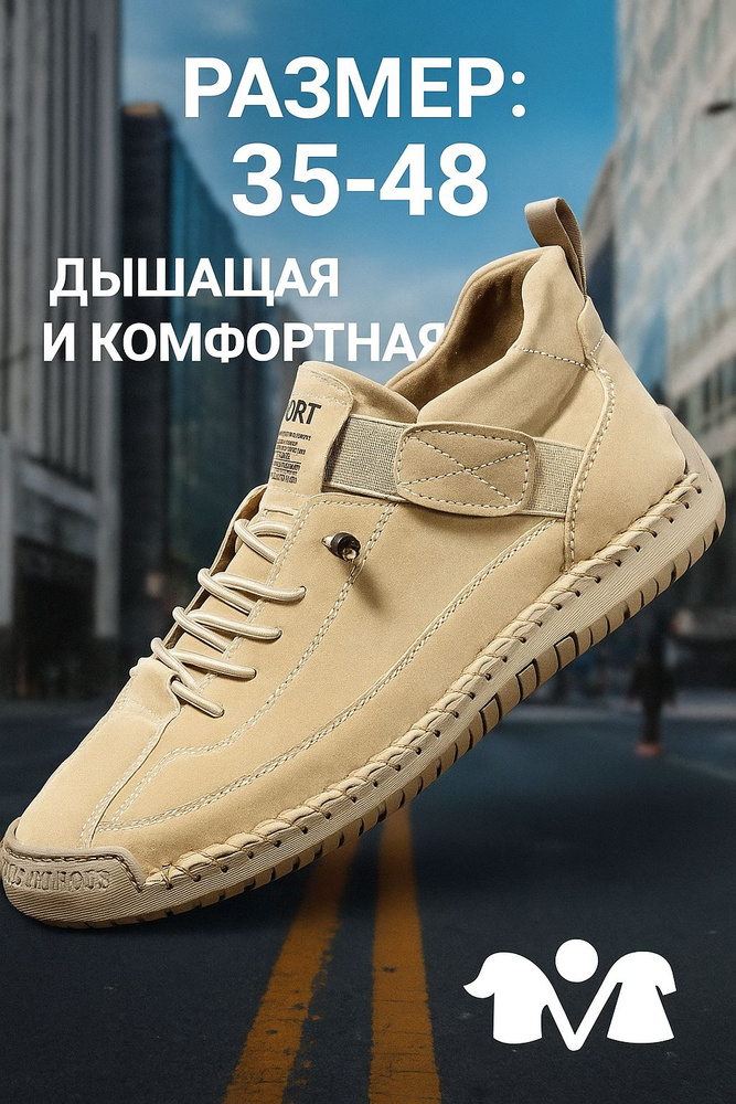 Ботинки #1