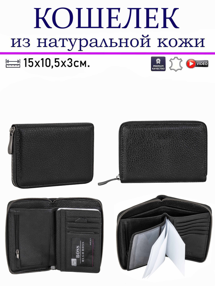 SERGIO BORETTI Портмоне #1
