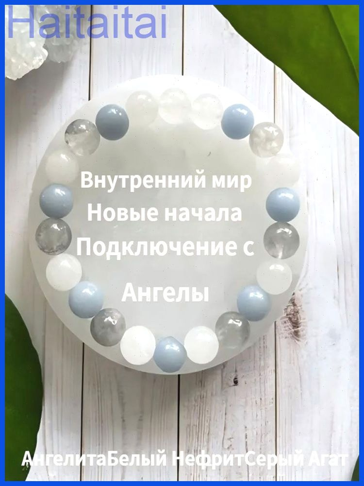 Браслет бэнгл #1