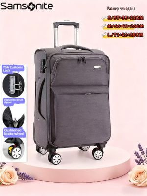 Samsonite Чемодан Оксфорд 54 см #1