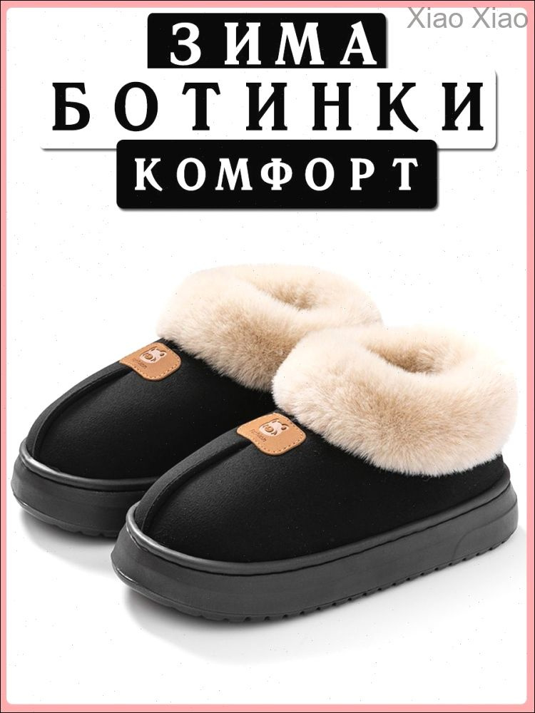 Ботинки #1