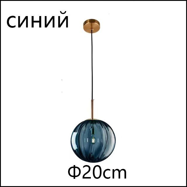 Люстра, E27, 4 Вт #1