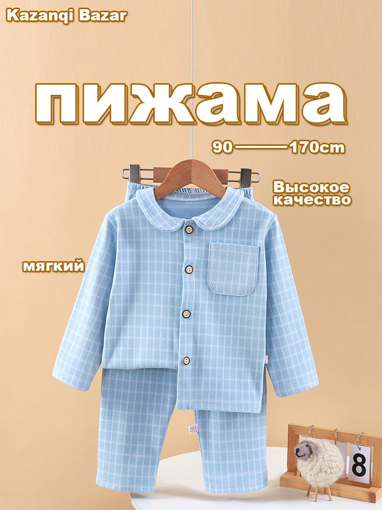 Пижама Eulux #1