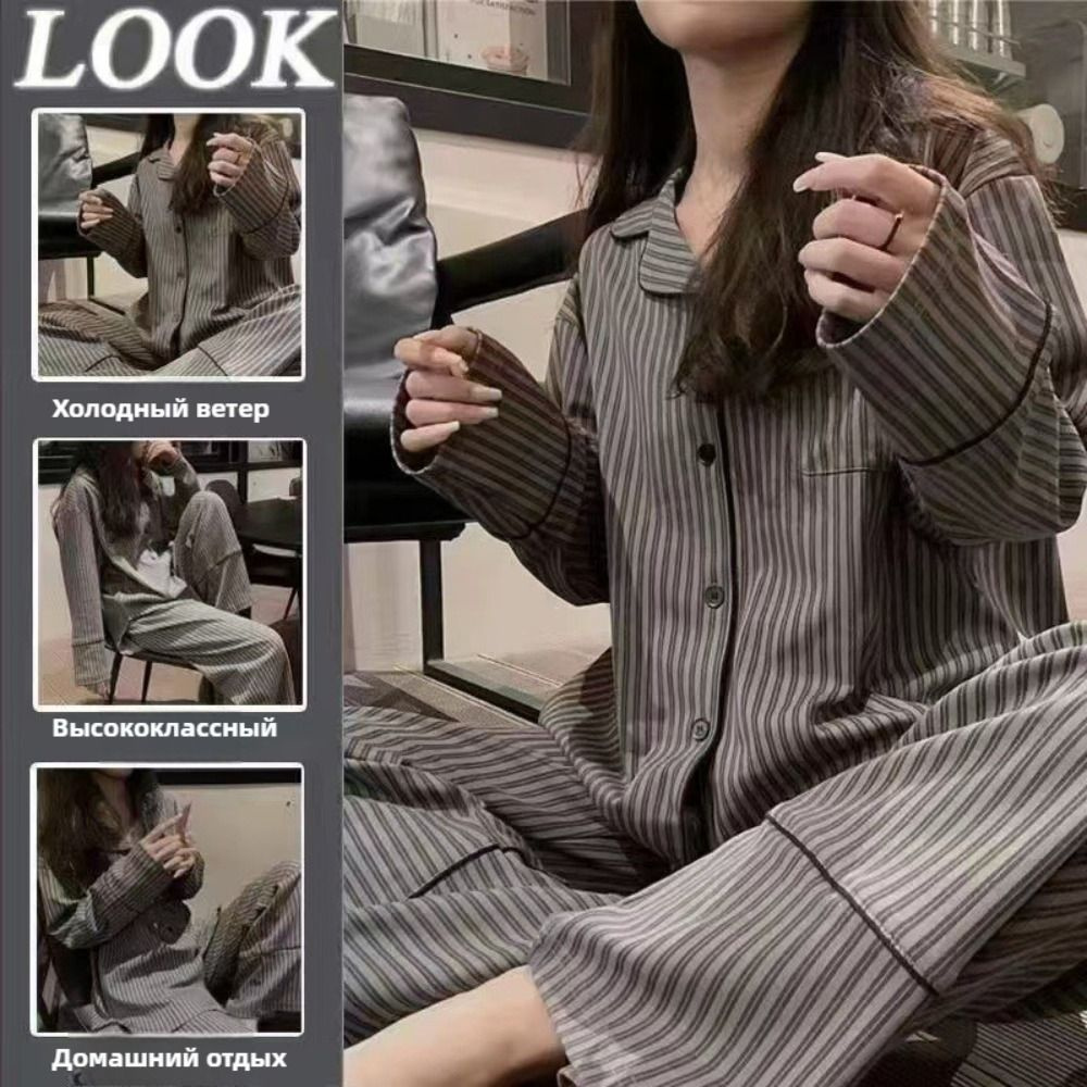 Пижама #1