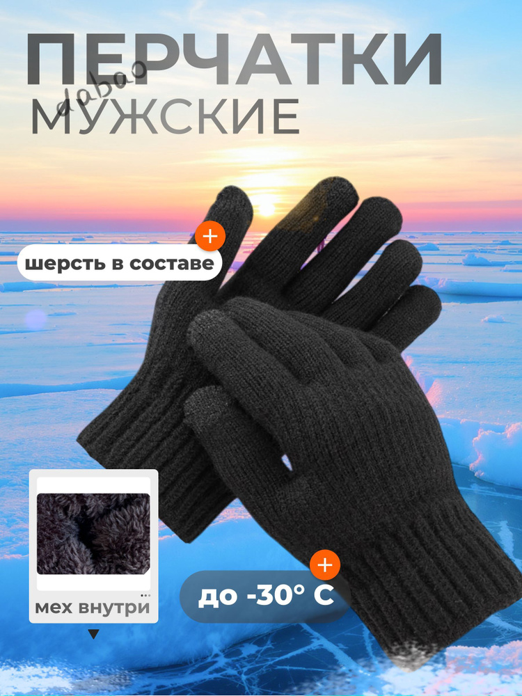Перчатки, 1 пара #1