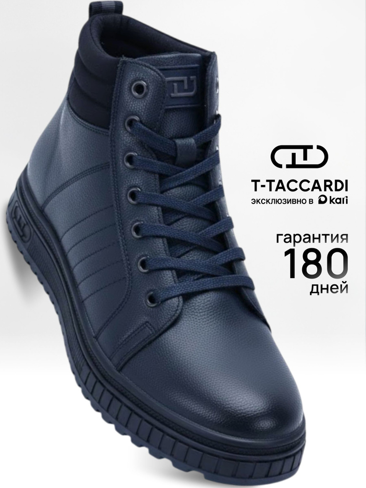 Ботинки T.TACCARDI зимние с мехом #1