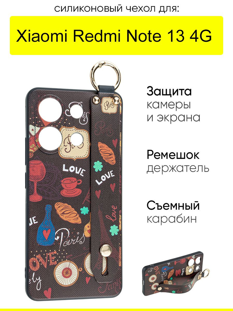 Чехол для Xiaomi Redmi Note 13 4G, серия Flower #1